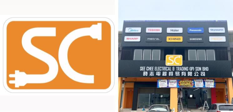 See Chee Electrical & Trading, Bandar Baru Medan Ipoh