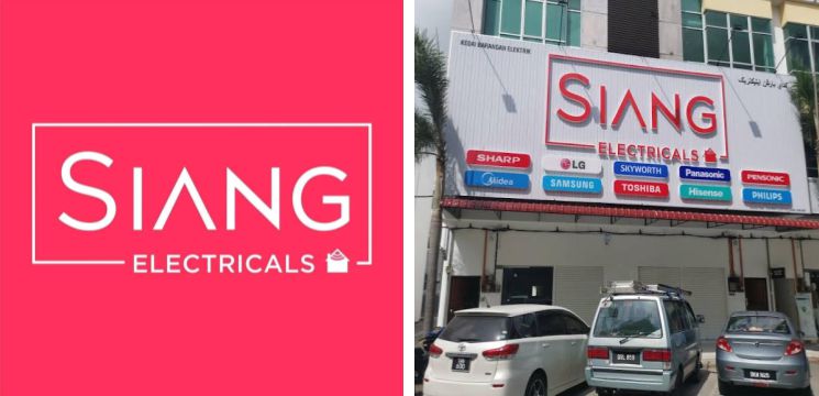 Kedai Elektrik Siang Electricals Kuala Terengganu, Dataran Austin