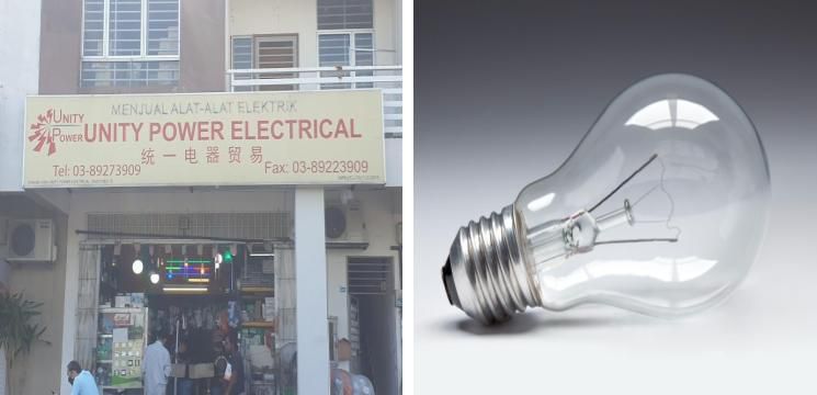 Unity Power Electrical, Taman Kajang Impian