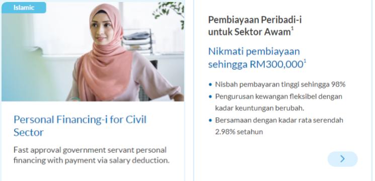 Pinjaman Peribadi Bank RHB: Pembiayaan Peribadi-i Sektor Awam (Islamik)