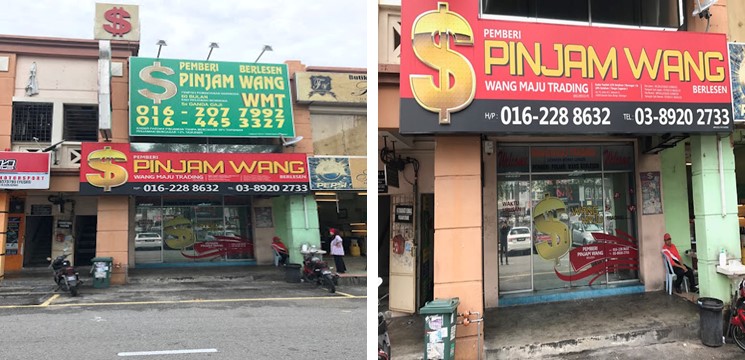 pinjam loan bangi