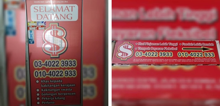 syarikat loan gombak