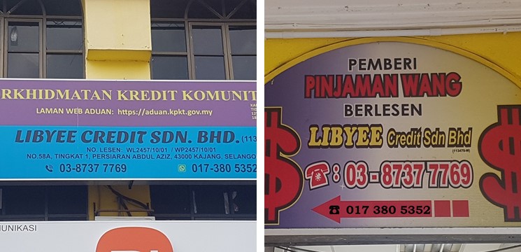 pinjaman duit berlesen