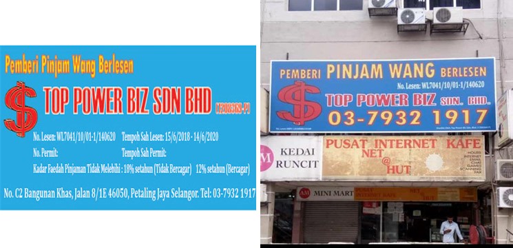 pinjam loan petaling jaya