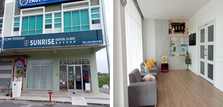 klinik gigi di muar