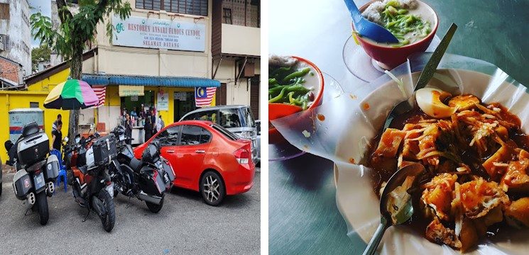 Ansari Famous Cendol