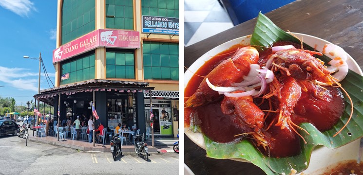 Restoran Udang Galah Teluk Intan