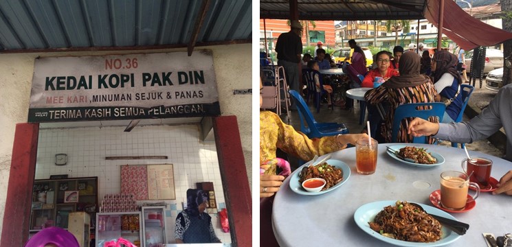 Kedai Kopi Pak Din