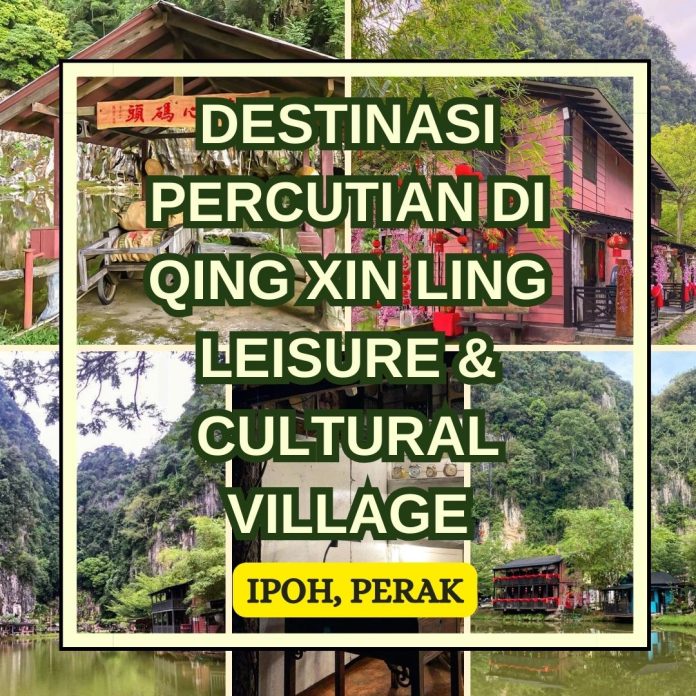 Qing Xin Ling Leisure & Cultural Village