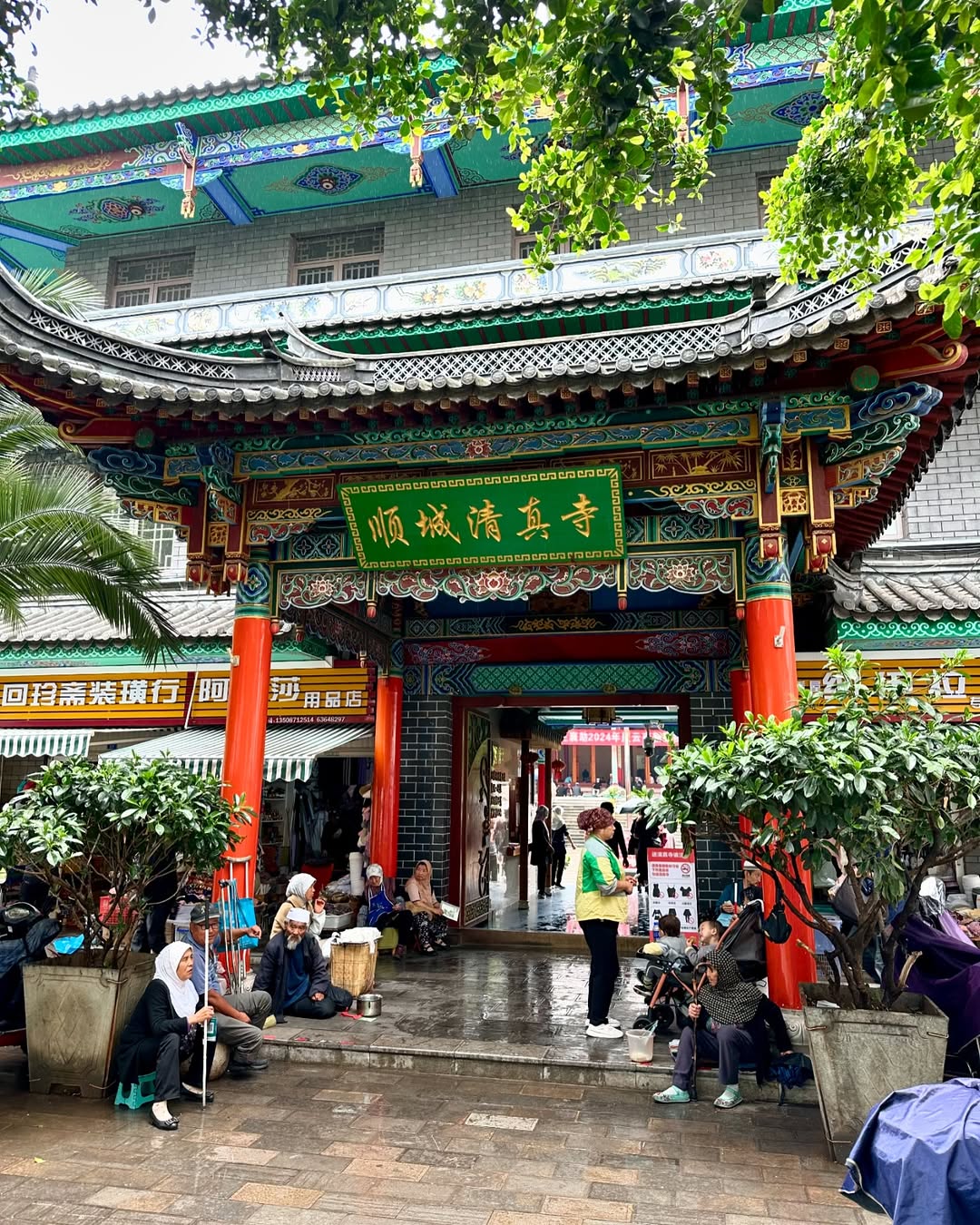 Masjid Shuncheng, Kunming