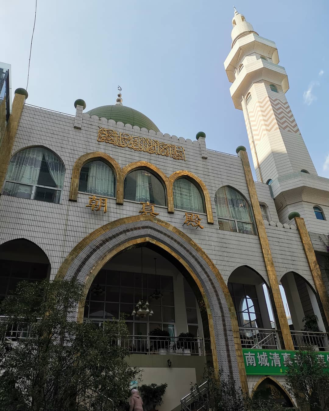 Masjid Nancheng, Kunming