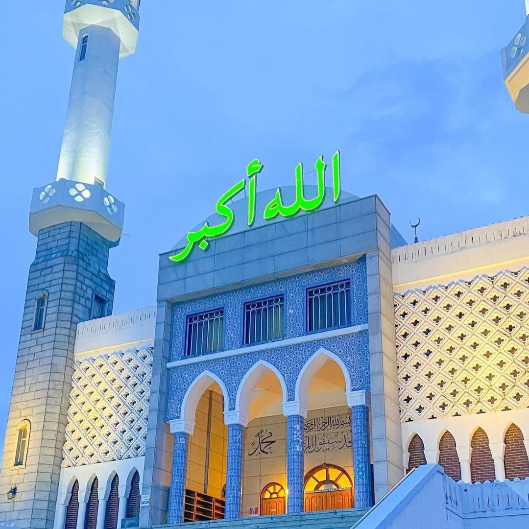 Seoul Central Mosque