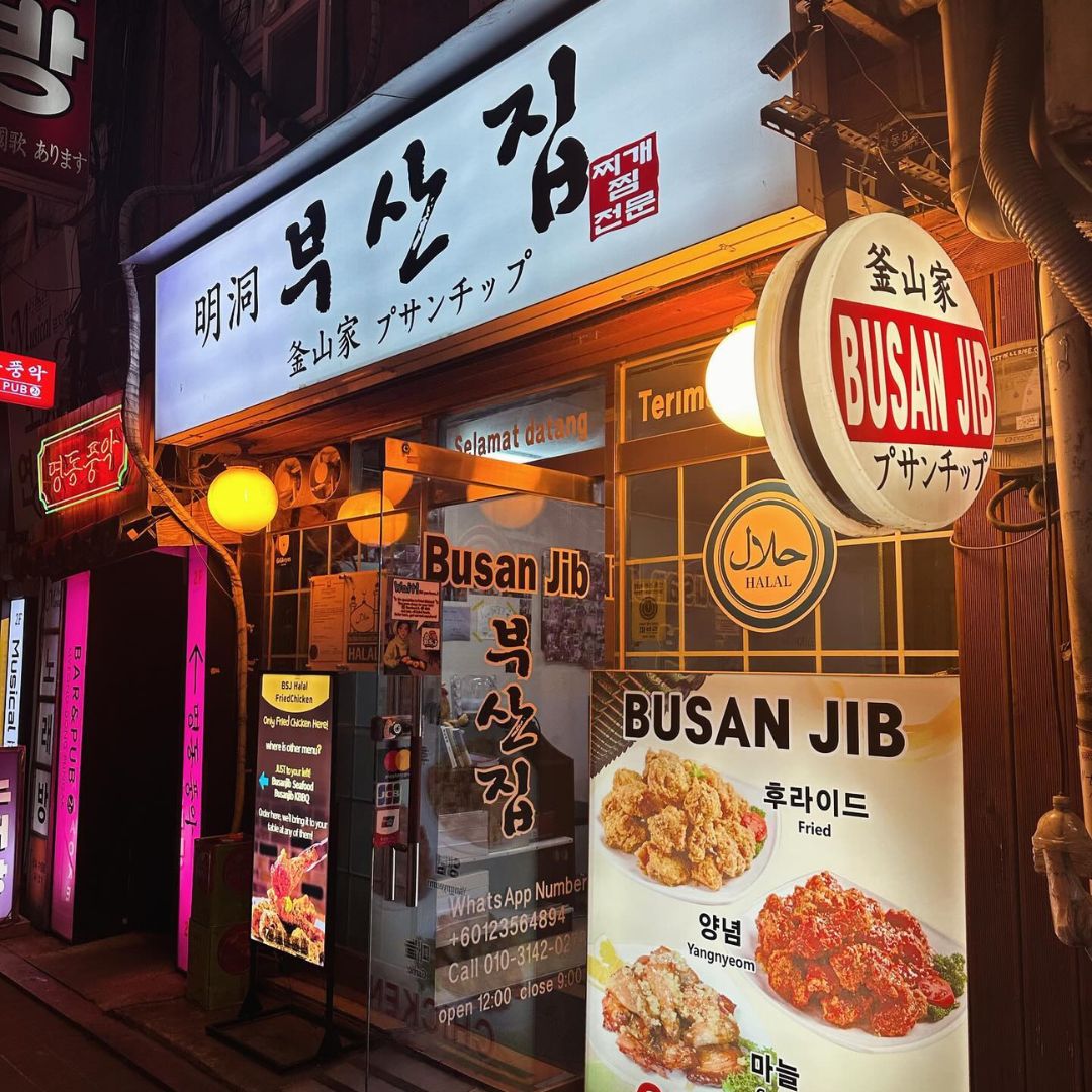 restoran halal di korea