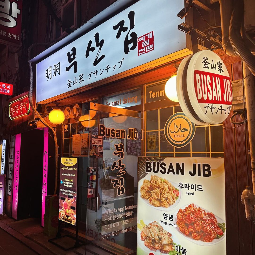 makanan halal korea