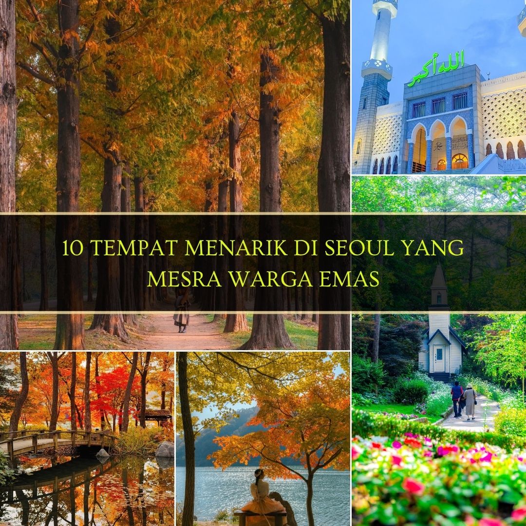 tempat menarik di Seoul
